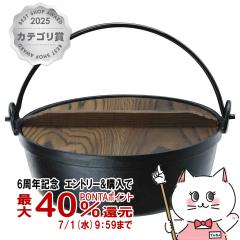 �y6���N�L�O �ő�40���Ҍ��z�C�V�K�L�Y�� 3985 ������24cm[�؃t�^�t�� �͘F���� �S�� ���� �S����][�K�X�ΥIH�Ή�][��������] (605919