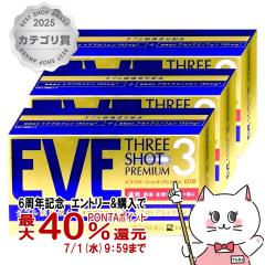 [�w���2�ވ��i][�Z�b�g]�C�u�X���[�V���b�g�v���~�A�� 60���~3��(�Z���t���f�B�P�[�V�����Ő��Ώ�)[�G�X�G�X����][���ɁE�ɂݎ~��][��
