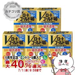 �y��3�ވ��i�z[�Z�b�g]V���[�g�S�[���h40 20ml�~5��(�Z���t���f�B�P�[�V�����Ő��Ώ�)[���[�g����][�ږ�][���[���֔���OK] (6059646-se