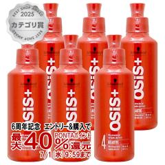 �y6���N�L�O �ő�40���Ҍ��z[�Z�b�g]�V�������c�R�t �I�[�W�X �Q���X�e�B�b�N 146g�~6�� �Z�b�g�� ���^���W�F��[Schwarzkopf][��������] 