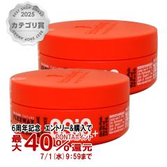 �y6���N�L�O �ő�40���Ҍ��z[�Z�b�g]�V�������c�R�t �I�[�W�X �t���b�N�X���b�N�X 80g�~2�� �z�[���h�N���[�����b�N�X[Schwarzkopf][����