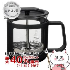 �y6���N�L�O �ő�40���Ҍ��zHARIO �J�t�F�v���X�U CPU-2-B 300ml 2�t�p[�v���X���R�[�q�[���[�J�[ �ϔM�K���X][�H��@�Ή�][��������] (