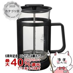 �y6���N�L�O �ő�40���Ҍ��zHARIO �J�t�F�v���X�U CPU-4-B 600ml 4�t�p[�v���X���R�[�q�[���[�J�[ �ϔM�K���X][�H��@�Ή�][��������] (