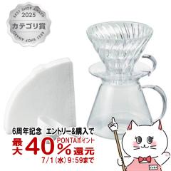HARIO S-VGBK-02-T Simply V60�O���X�u�����[�C���O�L�b�g[�h���b�p�[�Z�b�g �N���A �ϔM�K���X 600ml 1-4�t�p ][�H��@�Ή�][��������] 