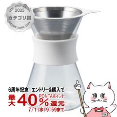 HARIO S-GCM-40-W Simply �O���X�R�[�q�[���[�J�[[�X�e�����X�t�B���^�[ �ϔM�K���X 400ml 1-3�t�p][�H��@�Ή�][��������] (6059695)