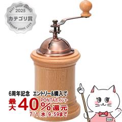 �y6���N�L�O �ő�40���Ҍ��zHARIO CMR-502C �R�[�q�[�~�� �R����[�Z���~�b�N���P][��������] (6059697)