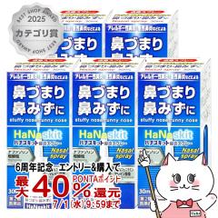 �y��2�ވ��i�z[�Z�b�g]�n�i�X�L�b�g�@���X�v���[ 30ml�~5��(�Z���t���f�B�P�[�V�����Ő��Ώ�)[�^�J�~�c][�@���E�A�����M�[][��������](