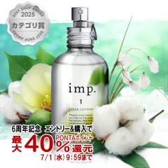 �y6���N�L�O �ő�40���Ҍ��z�C���v 1�V�A�[�R�b�g�� EDP 70ml SP(�I�[�h�p���t�@��)[����]imp.[��������] (6059718)