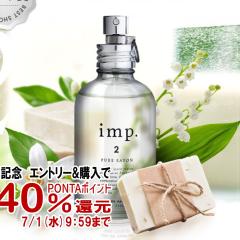 �y6���N�L�O �ő�40���Ҍ��z�C���v 2�s���A�T�{�� EDP 70ml SP(�I�[�h�p���t�@��)[����]imp.[��������] (6059721)