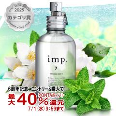 �y6���N�L�O �ő�40���Ҍ��z�C���v 7�n�[�o���~���g EDT 70ml SP(�I�[�h�g����)[����]imp.[��������] (6059724)