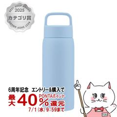 �y6���N�L�O �ő�40���Ҍ��z�ۈ� SU-DA80-AM �X�e�����X�}�O800ml �t���X�g�u���[ [�V�[�����X���� �n���h���t���X�N�����[ ���� ��e��]