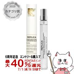 �y6���N�L�O �ő�40���Ҍ��z���]���}���W�F�� ���v���J ���C�W�[�T���f�[���[�j���O EDT 10ml SP(�I�[�h�g����)[����][���[���֔���OK] (