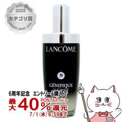 �y6���N�L�O �ő�40���Ҍ��z�����R�� �W�F�j�t�B�b�N�A���e�B���Z���� 115ml[���e�t]LANCOME ����[��������] (6059758)