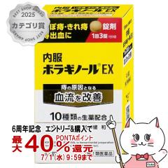 �y��2�ވ��i�z�����{���M�m�[��EX 45��[�V������][���̖�][��������] (6059973)