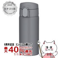 THERMOS �T�[���X �^��f�M�X�g���[�{�g�� FKA-350 DGY �_�[�N�O���[ 350ml[�ۗ��p �����^�b�`][�H��@�Ή� ][��������] (6059983)[GTT