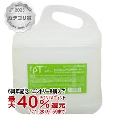 �y6���N�L�O �ő�40���Ҍ��z�t�B���[�� �v���g���[�g�����g 5000ml[�l��/�l�ߑւ�][��������] (6060108)