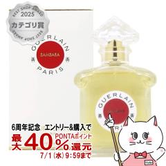 �y6���N�L�O �ő�40���Ҍ��z�Q���� �T���T�� EDP 75ml SP(�I�[�h�p���t�@��)[����][��������] (wn0606)(6060876)