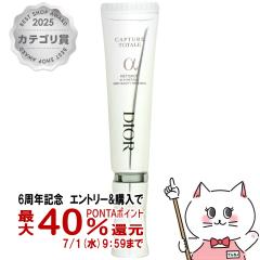�y6���N�L�O �ő�40���Ҍ��z[Dior]�N���X�`�����f�B�I�[�� �J�v�`���[���g�[�^�����`�V���b�g 20ml[���e�t][��������] (wn0606)(6060889)