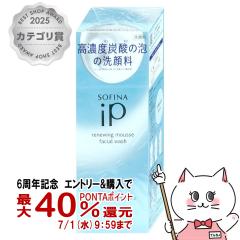 �y6���N�L�O �ő�40���Ҍ��z�ԉ� �\�t�B�[�iiP ���j���[ ���[�X �E�H�b�V�� 200g[��痿][��������](6060922)(wn0606)