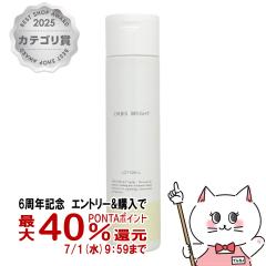 �y6���N�L�O �ő�40���Ҍ��z�I���r�X �u���C�g ���[�V����L 180ml �����ς�^�C�v ORBIS[��򕔊O�i][���ϐ�][��������](6061196)[GTT]