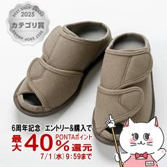 [��̓� ���̓� �h�V�̓�]�����Y�� ����݃I�[�v���t�B�b�g �u���E��LL [����3�`5E���� ����][���V���[�Y �V�j�A�V���[�Y �X���b�p ��