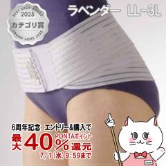 �Z�����@�� ���f�B�[�X����3 ���x���_�[ LL-3L[�R���Z�b�g �T�|�[�^�[ �Y�� �Y�O �}�^�j�e�B �������荘 �䂪�� �����O�b�Y ������������