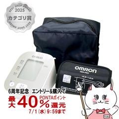 �y6���N�L�O �ő�40���Ҍ��z�I������ OMRON HCR-7206T2 ��r�������v[��������](6062158)