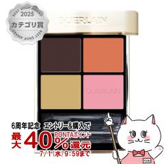 �y6���N�L�O �ő�40���Ҍ��z�Q���� �I���u�� �W�F 1.5g�~4 #555 ���^�� �o�^�t���C[�A�C�V���h�E]GUERLAIN[���[���֔���OK](6062247)