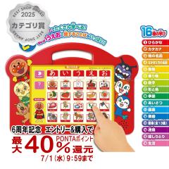 [�N���A�����X]�A���p���}�� �^�b�`�ł����������L�b�Y�^�u���b�g[3�ˈȏ�`][�s�m�`�I ������ЃA�K�c�} �m��V���[�Y �^�u���b�g ����