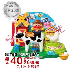 �y6���N�L�O �ő�40���Ҍ��z���`���`�~���N�I�R���b�g�I���܂��I�ӂꂠ���A���p���}���q��[3�ˈȏ�`][�s�m�`�I ������ЃA�K�c�} �m��V