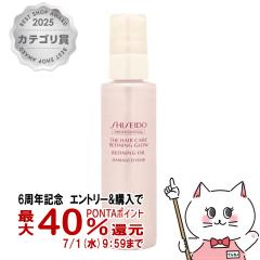 ������ �U�w�A�P�A ���t�@�C�j���O�O���E���t�@�C�j���O�I�C��95ml �􂢗����Ȃ��^�C�v[�U�E�w�A�P�A �������v���t�F�b�V���i��][�w�A�g