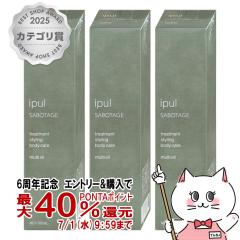 [�Z�b�g]���c���w �f���N�V�I �C�v���T�|�^�[�W���}���`�I�C�� 100ml�~3��[���c���w �w�A���X�L���I�C�� �w�A �{�f�B �l�C�� �X�^�C