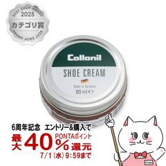 �y6���N�L�O �ő�40���Ҍ��z[�������K�i]Collonil �R���j�� �V���[�N���[�� 60ml #�~�f�B�A���u���E��[��������](6062888)