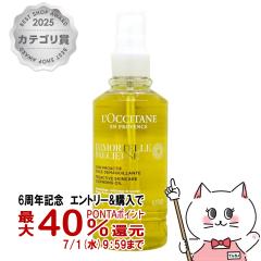 �y6���N�L�O �ő�40���Ҍ��z���N�V�^�� �C���[�e���v���V���[�Y���b�`�N�����W���O�I�C�� 200ml[���C�N���Ƃ�][LOCCITANE][��������](60
