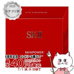 �y6���N�L�O �ő�40���Ҍ��zSK-II �X�L���p���[ ���j���[ �N���[�� 80g[���e�N���[��][��������](6064189)