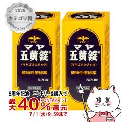 �y6���N�L�O �ő�40���Ҍ��z�y�w���2�ވ��i�z[�Z�b�g]�}���܉��� 520���~2��[���듰����][�֔��][��������] (6064265-set1)