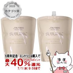 [�Z�b�g]������ �T�u���~�b�N �A�N�A�C���e���V�u�g���[�g�����gW �l�� 1800g�~2��[���t�B��/�l�ߑւ�][�w�A�g���[�g�����g][��������] (
