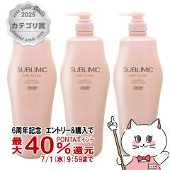 �y6���N�L�O �ő�40���Ҍ��z[�Z�b�g]������ �T�u���~�b�N �G�A���[�t���[�V�����v�[ 1000ml�~3��[�{��/�|���v][�w�A�V�����v�[][��������
