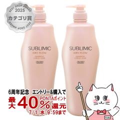 �y6���N�L�O �ő�40���Ҍ��z[�Z�b�g]������ �T�u���~�b�N �G�A���[�t���[�V�����v�[ 1000ml�~2��[�{��/�|���v][�w�A�V�����v�[][��������
