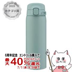 �y6���N�L�O �ő�40���Ҍ��z�ۈ� SU-BA48-GM �X�e�����X�}�O480ml �J�[���O���[��[�V�[�����X���� �ۉ� �ۗ� ����][�H��@�Ή�][��������