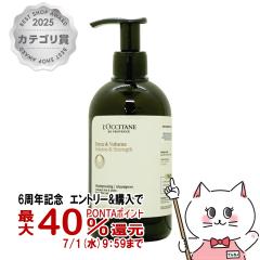 �y6���N�L�O �ő�40���Ҍ��z���N�V�^�� �{�����[��&�X�g�����O�X �V�����v�[ 500ml LOCCITANE[�{�� �|���v][��������](6065586)