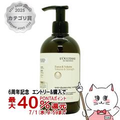 �y6���N�L�O �ő�40���Ҍ��z���N�V�^�� �{�����[��&�X�g�����O�X �R���f�B�V���i�[ 500ml LOCCITANE[�{�� �|���v][��������](6065587)