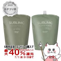 [�Z�b�g]������ �T�u���~�b�N �t�F���e�t�H���e�V�����v�[DD �l�� 1800ml+�g���[�g�����gh �l�� 1800g[���t�B��/�l�ߑւ�][�w�A�V�����v