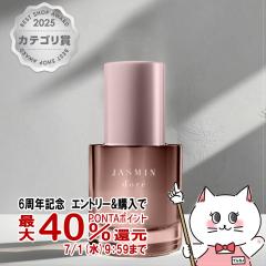 �y6���N�L�O �ő�40���Ҍ��z���A �U�I�C���P�A 30ml �W���X�~���h��[LOA THE OIL CARE][�􂢗����Ȃ��w�A�g���[�g�����g][��������](6065