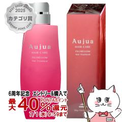 �y6���N�L�O �ő�40���Ҍ��z�~���{�� �I�[�W���A �t�B�������E �g���[�g�����g 500g[Aujua][��������] (6066717)