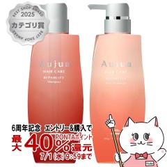 �y6���N�L�O �ő�40���Ҍ��z[�Z�b�g]�~���{�� �I�[�W���A ���y�A���e�B �V�����v�[ 500ml+�w�A�g���[�g�����g 500g[Aujua][��������] (60