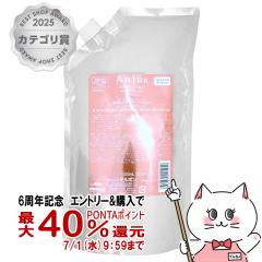 �y6���N�L�O �ő�40���Ҍ��z�~���{�� �I�[�W���A ���y�A���e�B �V�����v�[ �l�� 1000ml[���t�B��/�l�ߑւ�][Aujua][��������] (6066757)