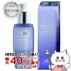 �y6���N�L�O �ő�40���Ҍ��z�~���{�� �I�[�W���A �O���E�V�u �O���E�G�b�Z���X 100ml[��уG�b�Z���X][��򕔊O�i][Aujua][��������] (60