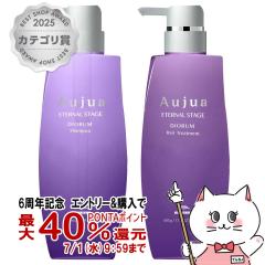 �y6���N�L�O �ő�40���Ҍ��z[�Z�b�g]�~���{�� �I�[�W���A �f�B�I�[���� �V�����v�[ 500ml+�g���[�g�����g 500g[Aujua][��������] (606681