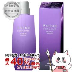 �y6���N�L�O �ő�40���Ҍ��z�~���{�� �I�[�W���A �f�B�I�[���� �V�����v�[ 500ml[Aujua][��������] (6066818)